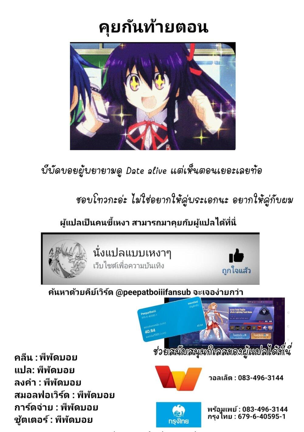 Manga-lc-com อ่านมังงะ อ่านการ์ตูน ออนไลน์ ฟรี Ojousama no Shimobe ตอนที่ 1 2 3 4 5 6 7 8 9 10 11 12 13 14 ฟรี ไม่มีโฆษณา Manga-lc - อ่าน มังงะ อ่าน การ์ตูน ออนไลน์ อ่านมังงะ ฟรี