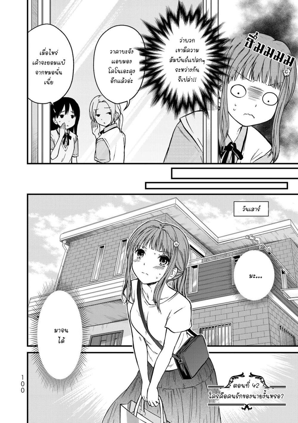 Manga-lc-com อ่านมังงะ อ่านการ์ตูน ออนไลน์ ฟรี Ojousama no Shimobe ตอนที่ 1 2 3 4 5 6 7 8 9 10 11 12 13 14 ฟรี ไม่มีโฆษณา Manga-lc - อ่าน มังงะ อ่าน การ์ตูน ออนไลน์ อ่านมังงะ ฟรี