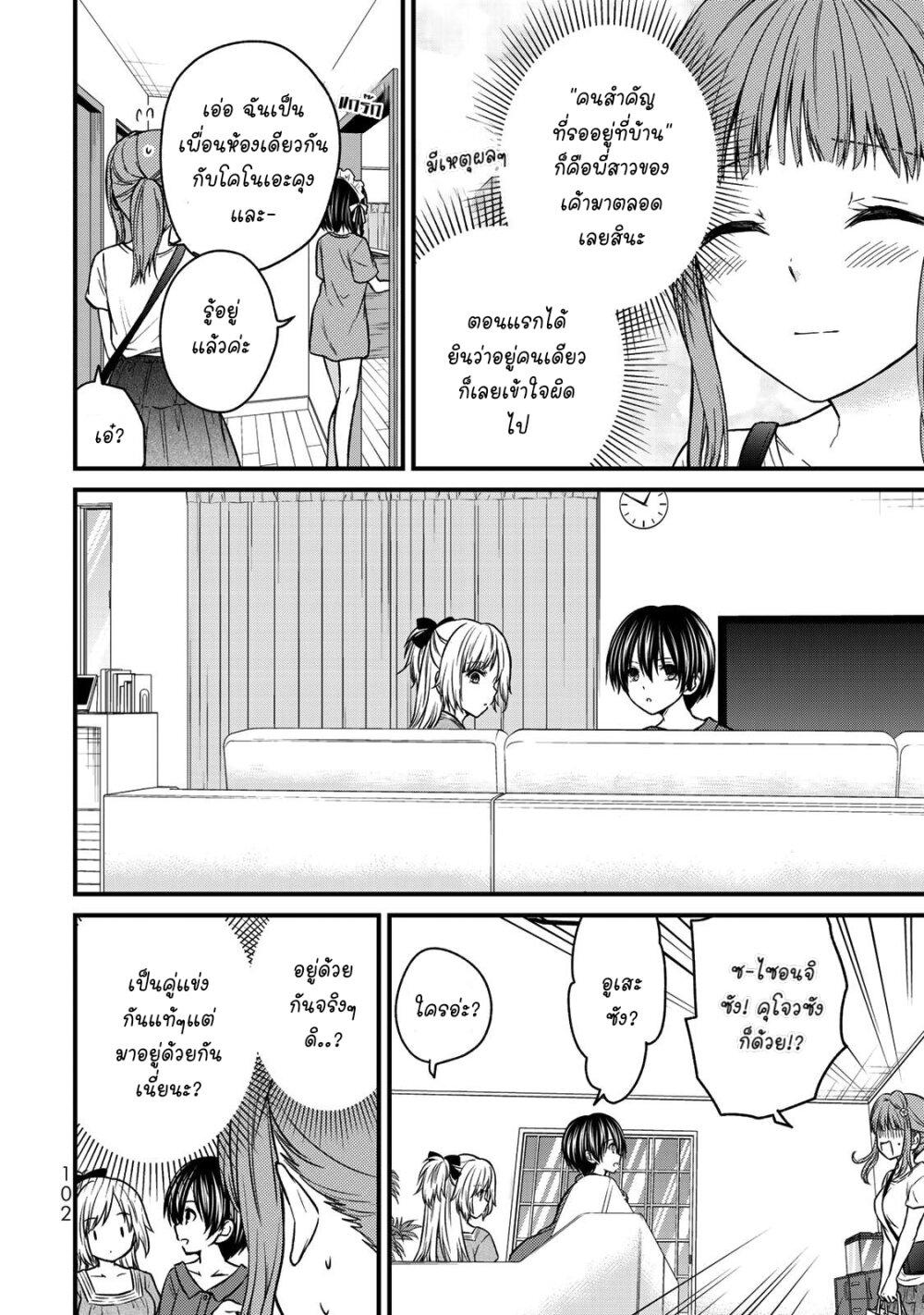 Manga-lc-com อ่านมังงะ อ่านการ์ตูน ออนไลน์ ฟรี Ojousama no Shimobe ตอนที่ 1 2 3 4 5 6 7 8 9 10 11 12 13 14 ฟรี ไม่มีโฆษณา Manga-lc - อ่าน มังงะ อ่าน การ์ตูน ออนไลน์ อ่านมังงะ ฟรี