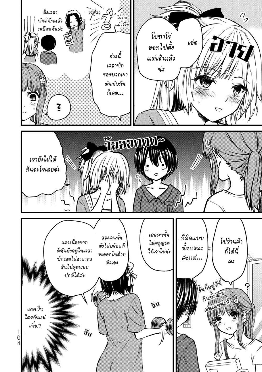 Manga-lc-com อ่านมังงะ อ่านการ์ตูน ออนไลน์ ฟรี Ojousama no Shimobe ตอนที่ 1 2 3 4 5 6 7 8 9 10 11 12 13 14 ฟรี ไม่มีโฆษณา Manga-lc - อ่าน มังงะ อ่าน การ์ตูน ออนไลน์ อ่านมังงะ ฟรี