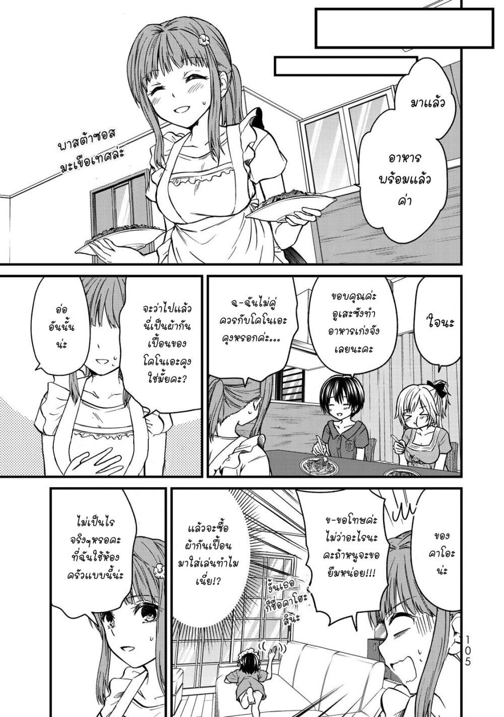 Manga-lc-com อ่านมังงะ อ่านการ์ตูน ออนไลน์ ฟรี Ojousama no Shimobe ตอนที่ 1 2 3 4 5 6 7 8 9 10 11 12 13 14 ฟรี ไม่มีโฆษณา Manga-lc - อ่าน มังงะ อ่าน การ์ตูน ออนไลน์ อ่านมังงะ ฟรี