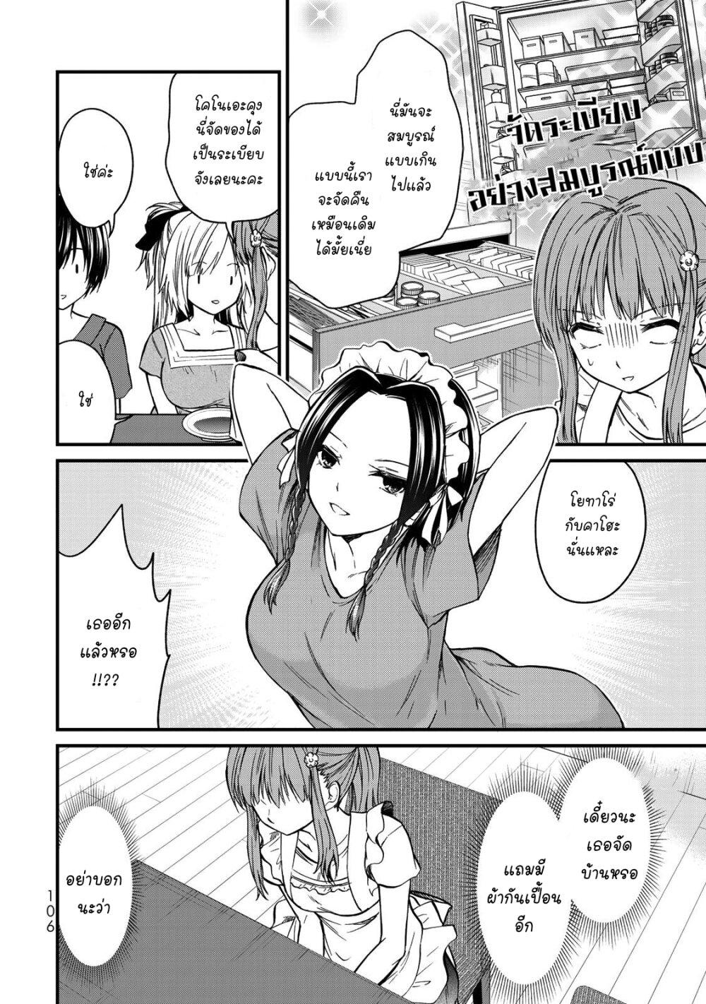 Manga-lc-com อ่านมังงะ อ่านการ์ตูน ออนไลน์ ฟรี Ojousama no Shimobe ตอนที่ 1 2 3 4 5 6 7 8 9 10 11 12 13 14 ฟรี ไม่มีโฆษณา Manga-lc - อ่าน มังงะ อ่าน การ์ตูน ออนไลน์ อ่านมังงะ ฟรี