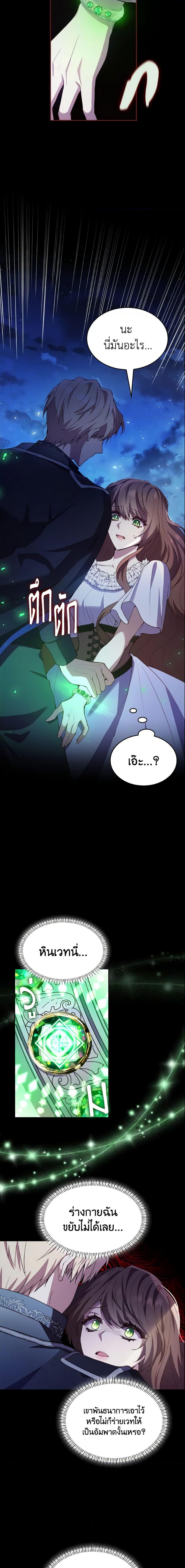 Manga-lc-com อ่านมังงะ อ่านการ์ตูน ออนไลน์ ฟรี I’m a Villainess But I Became a Mother ตอนที่ 1 2 3 4 5 6 7 8 9 10 11 12 13 14 ฟรี ไม่มีโฆษณา Manga-lc - อ่าน มังงะ อ่าน การ์ตูน ออนไลน์ อ่านมังงะ ฟรี