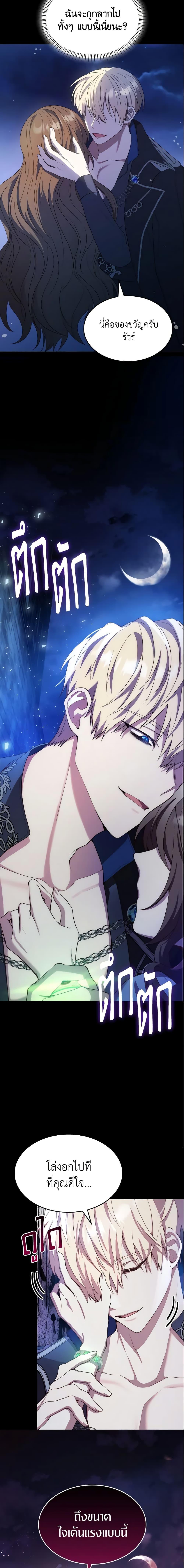 Manga-lc-com อ่านมังงะ อ่านการ์ตูน ออนไลน์ ฟรี I’m a Villainess But I Became a Mother ตอนที่ 1 2 3 4 5 6 7 8 9 10 11 12 13 14 ฟรี ไม่มีโฆษณา Manga-lc - อ่าน มังงะ อ่าน การ์ตูน ออนไลน์ อ่านมังงะ ฟรี