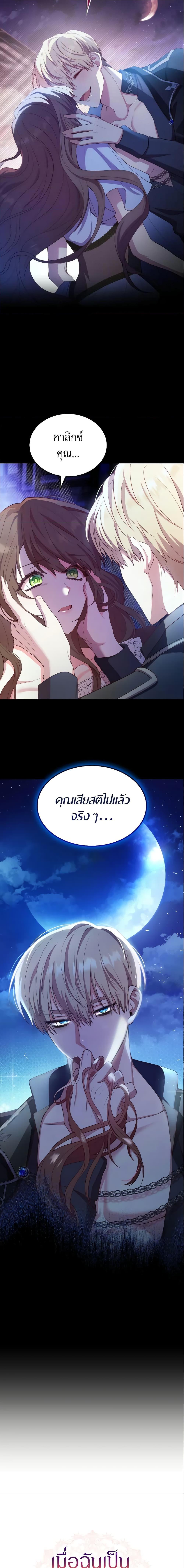 Manga-lc-com อ่านมังงะ อ่านการ์ตูน ออนไลน์ ฟรี I’m a Villainess But I Became a Mother ตอนที่ 1 2 3 4 5 6 7 8 9 10 11 12 13 14 ฟรี ไม่มีโฆษณา Manga-lc - อ่าน มังงะ อ่าน การ์ตูน ออนไลน์ อ่านมังงะ ฟรี