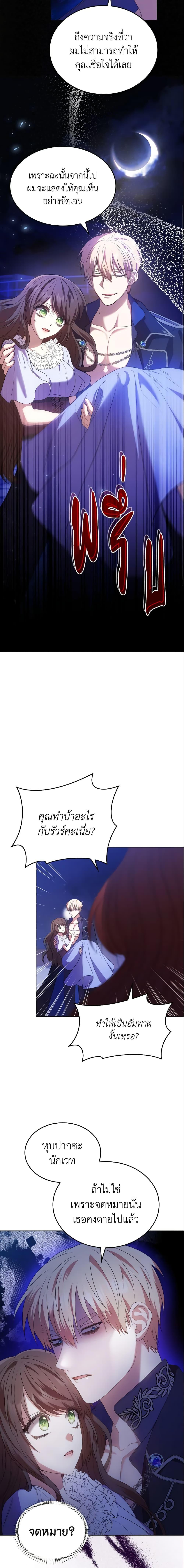 Manga-lc-com อ่านมังงะ อ่านการ์ตูน ออนไลน์ ฟรี I’m a Villainess But I Became a Mother ตอนที่ 1 2 3 4 5 6 7 8 9 10 11 12 13 14 ฟรี ไม่มีโฆษณา Manga-lc - อ่าน มังงะ อ่าน การ์ตูน ออนไลน์ อ่านมังงะ ฟรี