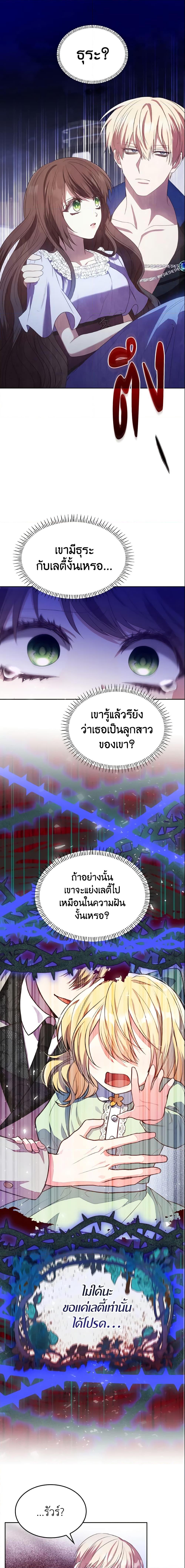 Manga-lc-com อ่านมังงะ อ่านการ์ตูน ออนไลน์ ฟรี I’m a Villainess But I Became a Mother ตอนที่ 1 2 3 4 5 6 7 8 9 10 11 12 13 14 ฟรี ไม่มีโฆษณา Manga-lc - อ่าน มังงะ อ่าน การ์ตูน ออนไลน์ อ่านมังงะ ฟรี