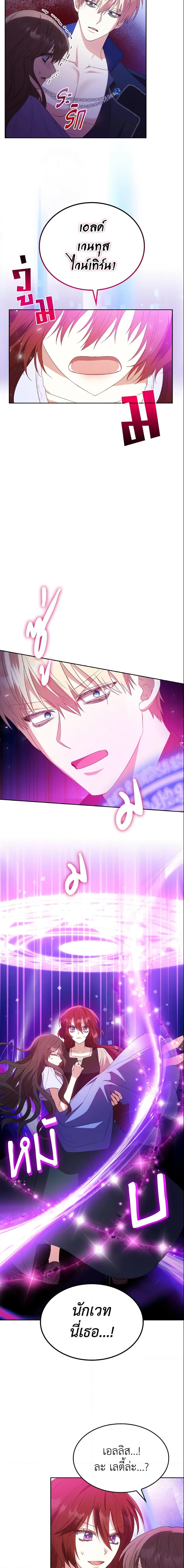 Manga-lc-com อ่านมังงะ อ่านการ์ตูน ออนไลน์ ฟรี I’m a Villainess But I Became a Mother ตอนที่ 1 2 3 4 5 6 7 8 9 10 11 12 13 14 ฟรี ไม่มีโฆษณา Manga-lc - อ่าน มังงะ อ่าน การ์ตูน ออนไลน์ อ่านมังงะ ฟรี