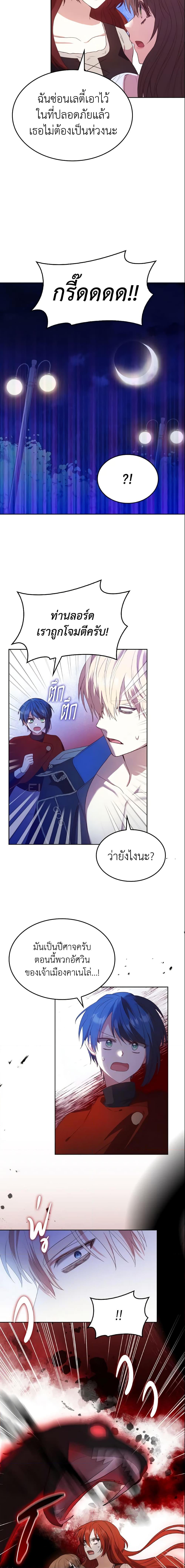 Manga-lc-com อ่านมังงะ อ่านการ์ตูน ออนไลน์ ฟรี I’m a Villainess But I Became a Mother ตอนที่ 1 2 3 4 5 6 7 8 9 10 11 12 13 14 ฟรี ไม่มีโฆษณา Manga-lc - อ่าน มังงะ อ่าน การ์ตูน ออนไลน์ อ่านมังงะ ฟรี