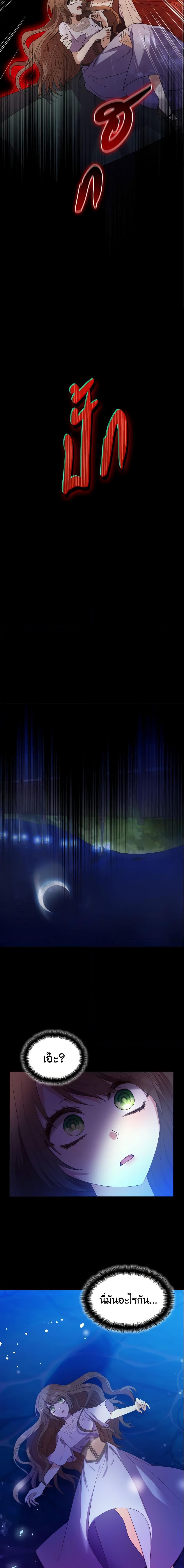 Manga-lc-com อ่านมังงะ อ่านการ์ตูน ออนไลน์ ฟรี I’m a Villainess But I Became a Mother ตอนที่ 1 2 3 4 5 6 7 8 9 10 11 12 13 14 ฟรี ไม่มีโฆษณา Manga-lc - อ่าน มังงะ อ่าน การ์ตูน ออนไลน์ อ่านมังงะ ฟรี