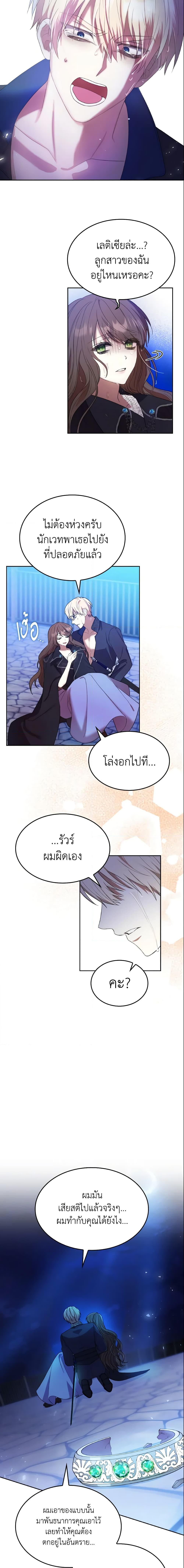 Manga-lc-com อ่านมังงะ อ่านการ์ตูน ออนไลน์ ฟรี I’m a Villainess But I Became a Mother ตอนที่ 1 2 3 4 5 6 7 8 9 10 11 12 13 14 ฟรี ไม่มีโฆษณา Manga-lc - อ่าน มังงะ อ่าน การ์ตูน ออนไลน์ อ่านมังงะ ฟรี