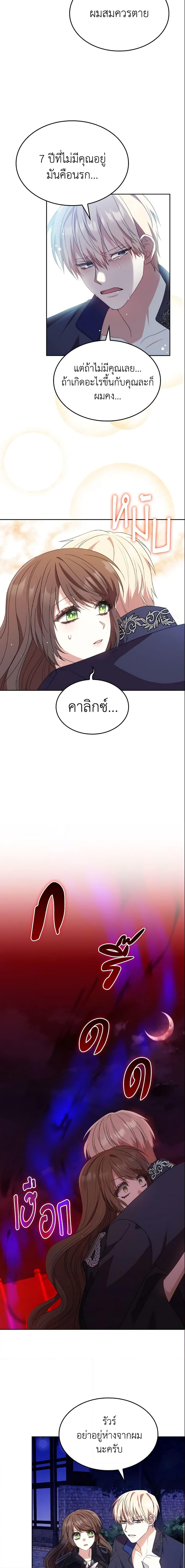 Manga-lc-com อ่านมังงะ อ่านการ์ตูน ออนไลน์ ฟรี I’m a Villainess But I Became a Mother ตอนที่ 1 2 3 4 5 6 7 8 9 10 11 12 13 14 ฟรี ไม่มีโฆษณา Manga-lc - อ่าน มังงะ อ่าน การ์ตูน ออนไลน์ อ่านมังงะ ฟรี