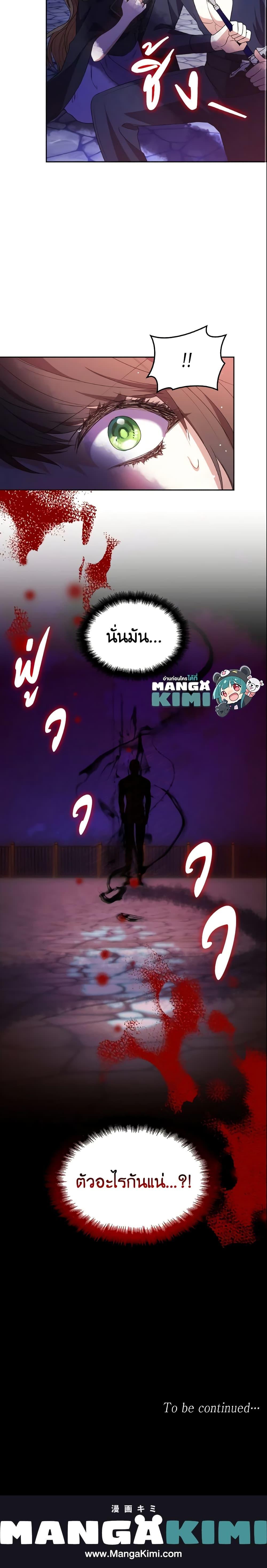 Manga-lc-com อ่านมังงะ อ่านการ์ตูน ออนไลน์ ฟรี I’m a Villainess But I Became a Mother ตอนที่ 1 2 3 4 5 6 7 8 9 10 11 12 13 14 ฟรี ไม่มีโฆษณา Manga-lc - อ่าน มังงะ อ่าน การ์ตูน ออนไลน์ อ่านมังงะ ฟรี