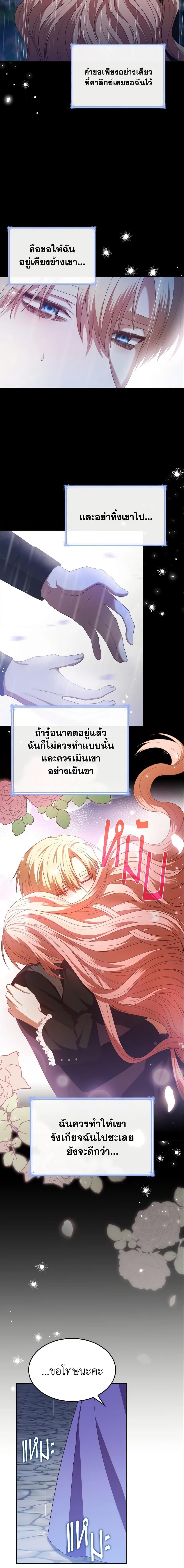 Manga-lc-com อ่านมังงะ อ่านการ์ตูน ออนไลน์ ฟรี I’m a Villainess But I Became a Mother ตอนที่ 1 2 3 4 5 6 7 8 9 10 11 12 13 14 ฟรี ไม่มีโฆษณา Manga-lc - อ่าน มังงะ อ่าน การ์ตูน ออนไลน์ อ่านมังงะ ฟรี