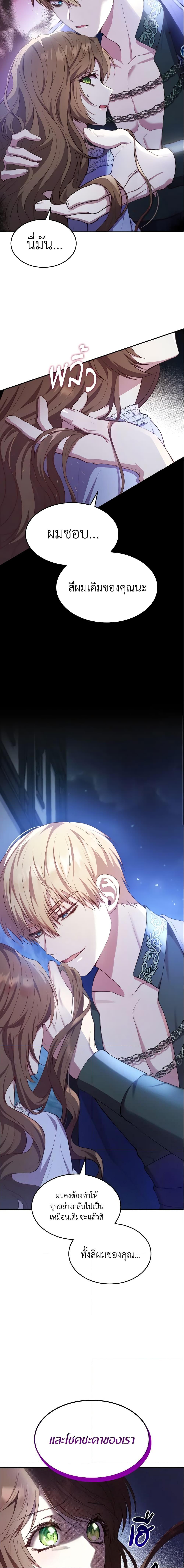 Manga-lc-com อ่านมังงะ อ่านการ์ตูน ออนไลน์ ฟรี I’m a Villainess But I Became a Mother ตอนที่ 1 2 3 4 5 6 7 8 9 10 11 12 13 14 ฟรี ไม่มีโฆษณา Manga-lc - อ่าน มังงะ อ่าน การ์ตูน ออนไลน์ อ่านมังงะ ฟรี