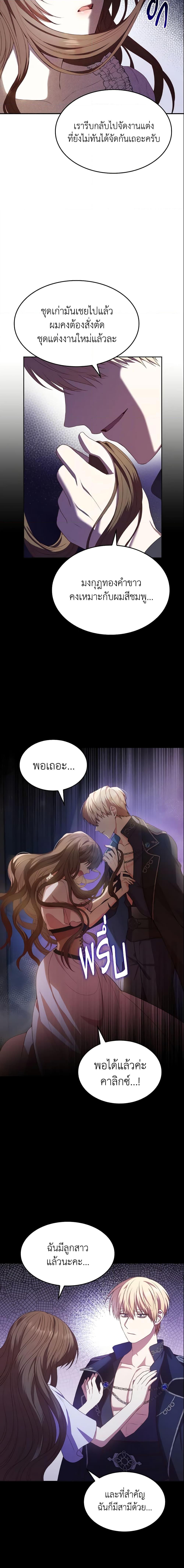 Manga-lc-com อ่านมังงะ อ่านการ์ตูน ออนไลน์ ฟรี I’m a Villainess But I Became a Mother ตอนที่ 1 2 3 4 5 6 7 8 9 10 11 12 13 14 ฟรี ไม่มีโฆษณา Manga-lc - อ่าน มังงะ อ่าน การ์ตูน ออนไลน์ อ่านมังงะ ฟรี