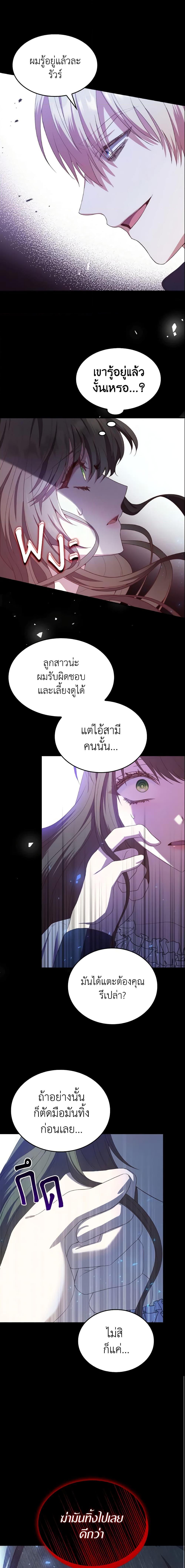 Manga-lc-com อ่านมังงะ อ่านการ์ตูน ออนไลน์ ฟรี I’m a Villainess But I Became a Mother ตอนที่ 1 2 3 4 5 6 7 8 9 10 11 12 13 14 ฟรี ไม่มีโฆษณา Manga-lc - อ่าน มังงะ อ่าน การ์ตูน ออนไลน์ อ่านมังงะ ฟรี