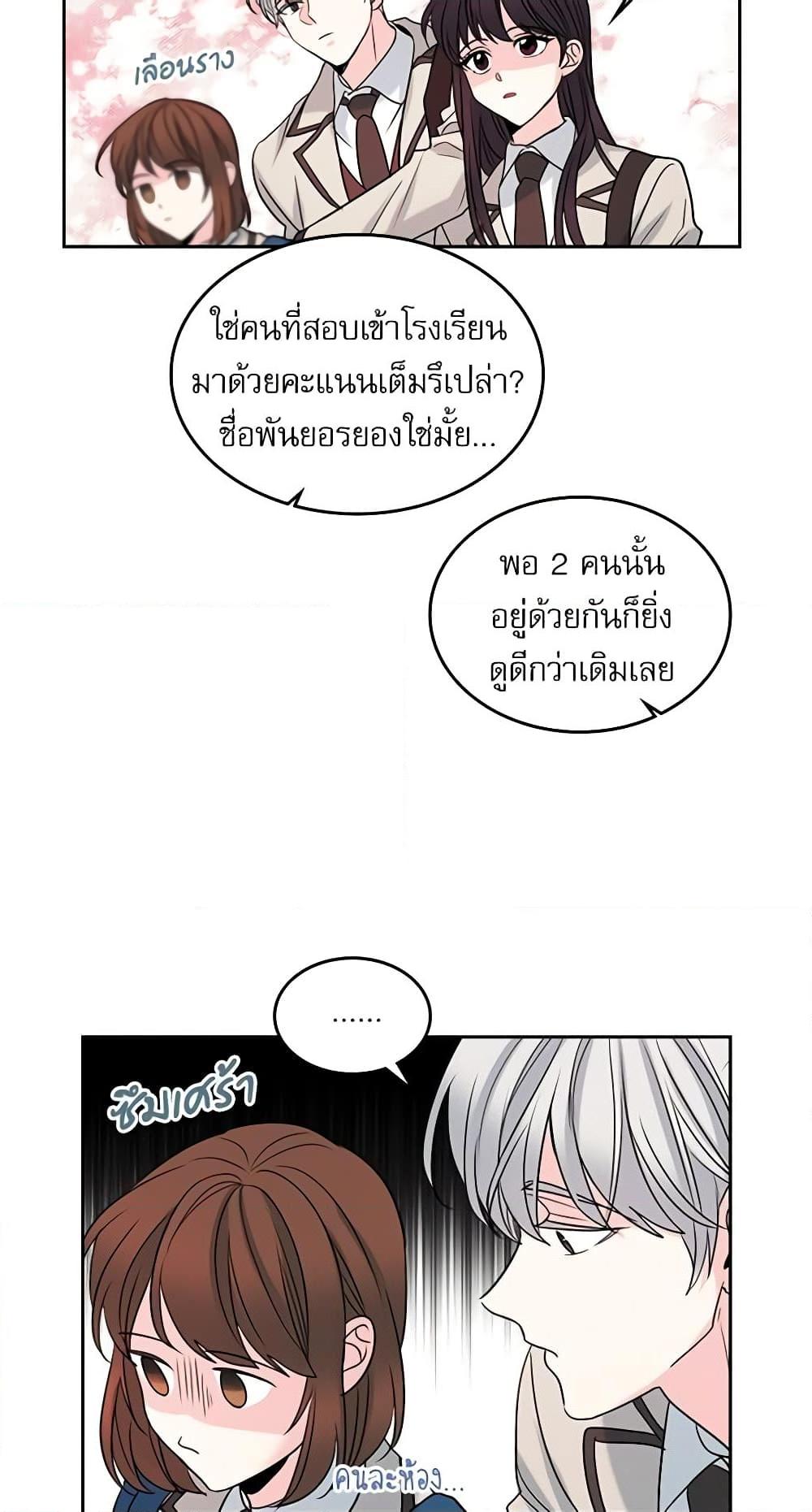 Manga-lc-com อ่านมังงะ อ่านการ์ตูน ออนไลน์ ฟรี My Life as an Internet Novel ตอนที่ 1 2 3 4 5 6 7 8 9 10 11 12 13 14 ฟรี ไม่มีโฆษณา Manga-lc - อ่าน มังงะ อ่าน การ์ตูน ออนไลน์ อ่านมังงะ ฟรี