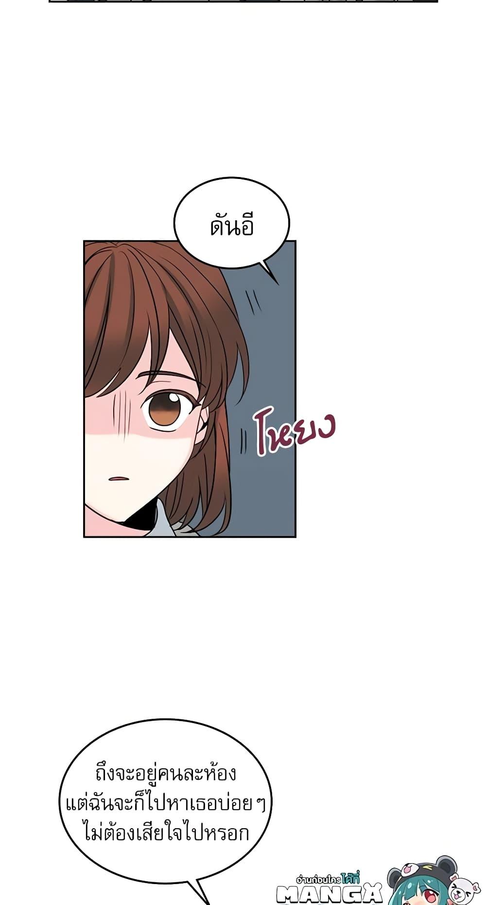 Manga-lc-com อ่านมังงะ อ่านการ์ตูน ออนไลน์ ฟรี My Life as an Internet Novel ตอนที่ 1 2 3 4 5 6 7 8 9 10 11 12 13 14 ฟรี ไม่มีโฆษณา Manga-lc - อ่าน มังงะ อ่าน การ์ตูน ออนไลน์ อ่านมังงะ ฟรี