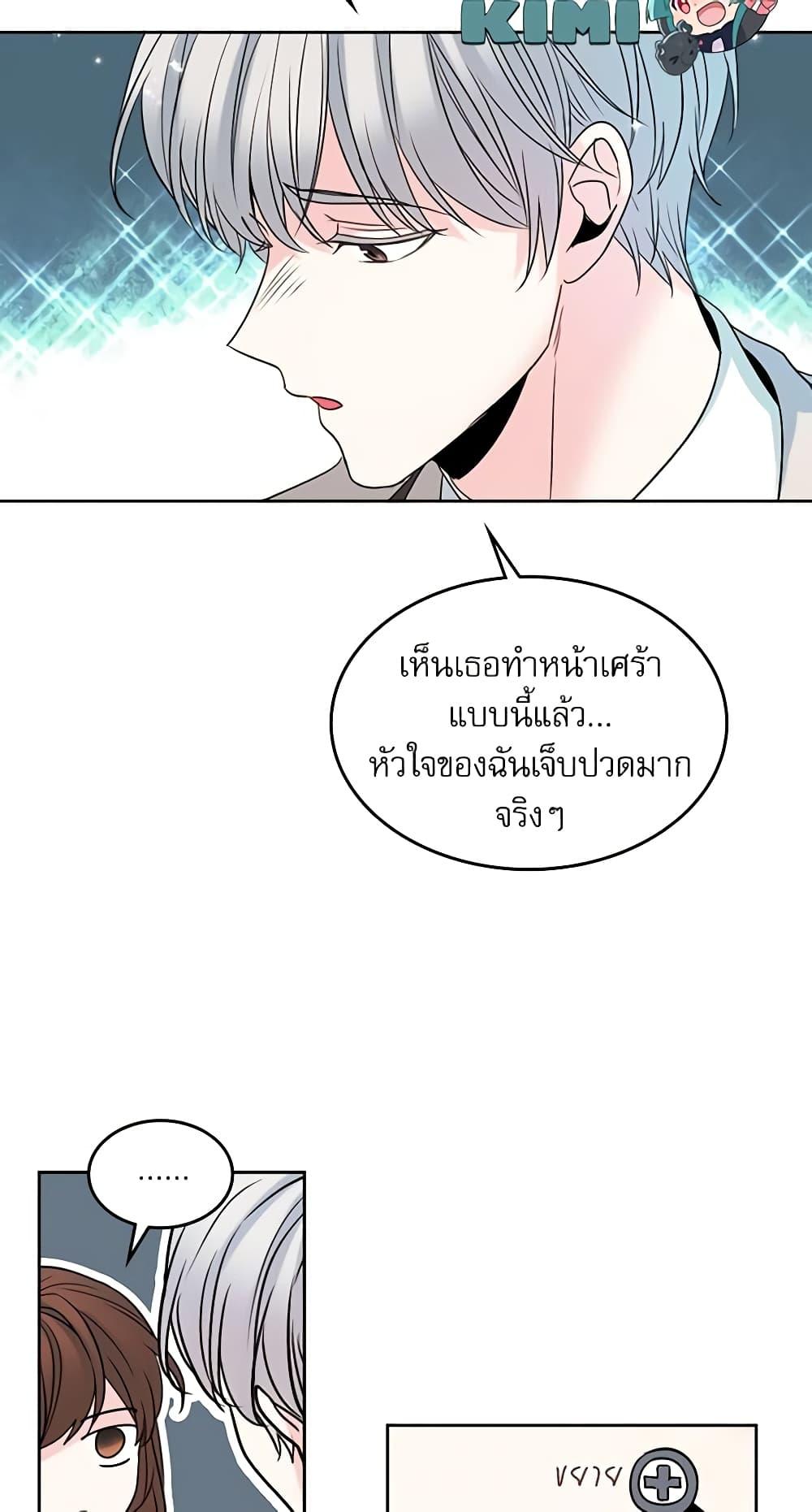 Manga-lc-com อ่านมังงะ อ่านการ์ตูน ออนไลน์ ฟรี My Life as an Internet Novel ตอนที่ 1 2 3 4 5 6 7 8 9 10 11 12 13 14 ฟรี ไม่มีโฆษณา Manga-lc - อ่าน มังงะ อ่าน การ์ตูน ออนไลน์ อ่านมังงะ ฟรี