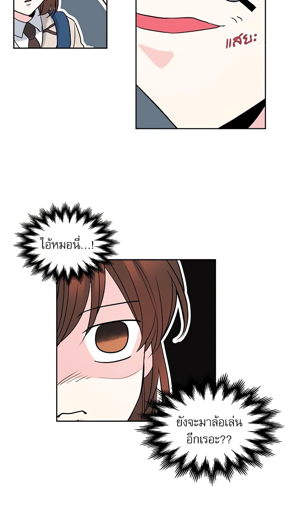 Manga-lc-com อ่านมังงะ อ่านการ์ตูน ออนไลน์ ฟรี My Life as an Internet Novel ตอนที่ 1 2 3 4 5 6 7 8 9 10 11 12 13 14 ฟรี ไม่มีโฆษณา Manga-lc - อ่าน มังงะ อ่าน การ์ตูน ออนไลน์ อ่านมังงะ ฟรี