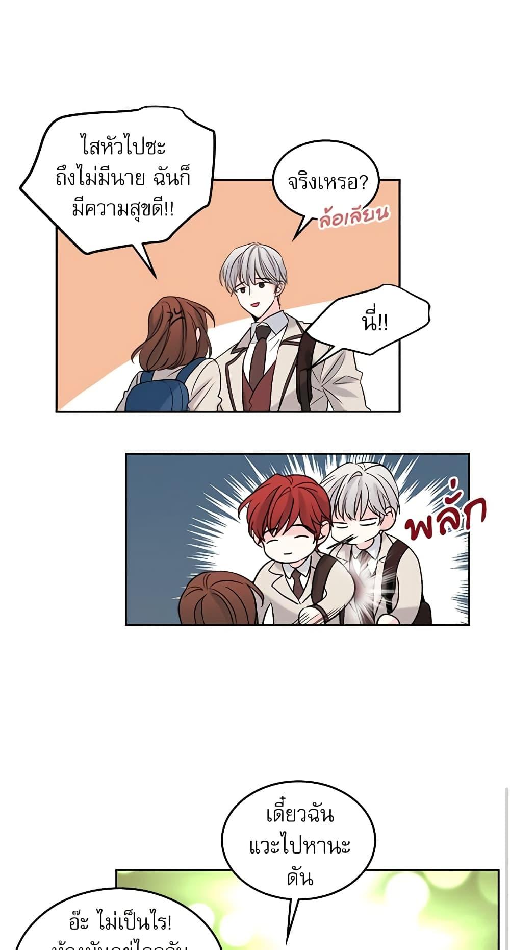 Manga-lc-com อ่านมังงะ อ่านการ์ตูน ออนไลน์ ฟรี My Life as an Internet Novel ตอนที่ 1 2 3 4 5 6 7 8 9 10 11 12 13 14 ฟรี ไม่มีโฆษณา Manga-lc - อ่าน มังงะ อ่าน การ์ตูน ออนไลน์ อ่านมังงะ ฟรี
