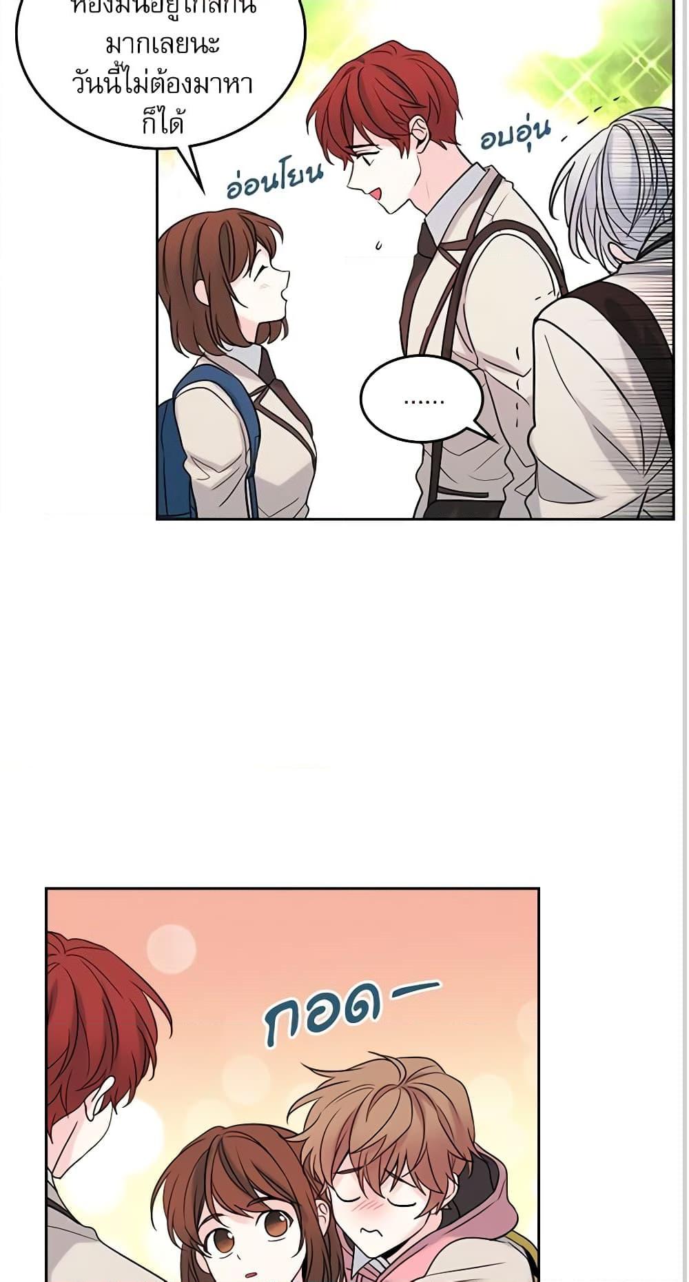 Manga-lc-com อ่านมังงะ อ่านการ์ตูน ออนไลน์ ฟรี My Life as an Internet Novel ตอนที่ 1 2 3 4 5 6 7 8 9 10 11 12 13 14 ฟรี ไม่มีโฆษณา Manga-lc - อ่าน มังงะ อ่าน การ์ตูน ออนไลน์ อ่านมังงะ ฟรี