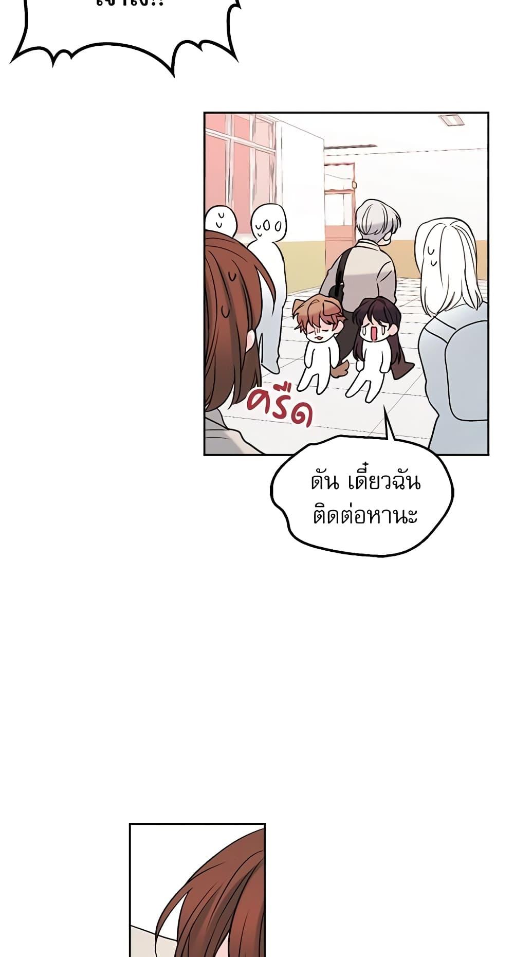 Manga-lc-com อ่านมังงะ อ่านการ์ตูน ออนไลน์ ฟรี My Life as an Internet Novel ตอนที่ 1 2 3 4 5 6 7 8 9 10 11 12 13 14 ฟรี ไม่มีโฆษณา Manga-lc - อ่าน มังงะ อ่าน การ์ตูน ออนไลน์ อ่านมังงะ ฟรี