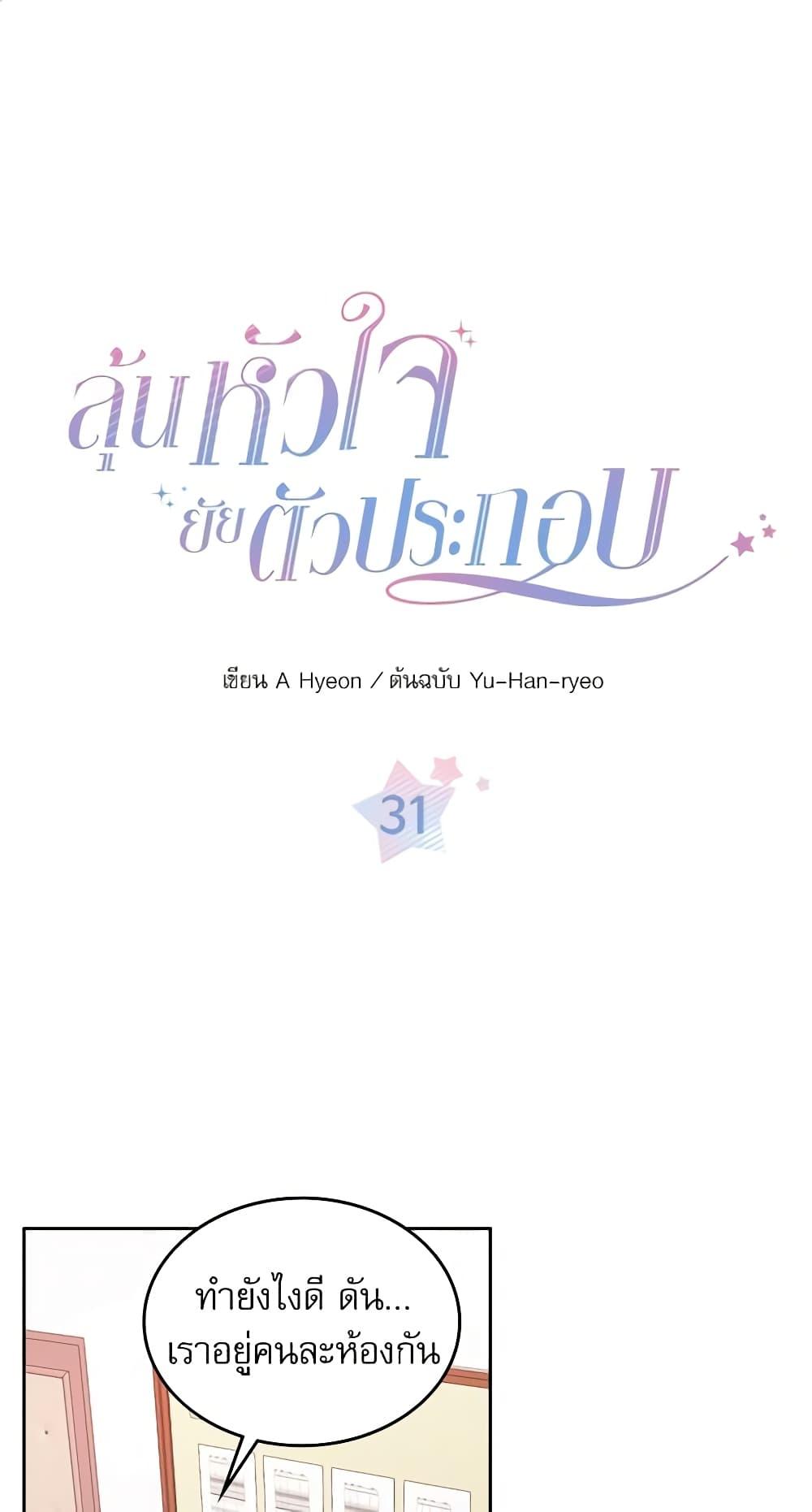 Manga-lc-com อ่านมังงะ อ่านการ์ตูน ออนไลน์ ฟรี My Life as an Internet Novel ตอนที่ 1 2 3 4 5 6 7 8 9 10 11 12 13 14 ฟรี ไม่มีโฆษณา Manga-lc - อ่าน มังงะ อ่าน การ์ตูน ออนไลน์ อ่านมังงะ ฟรี