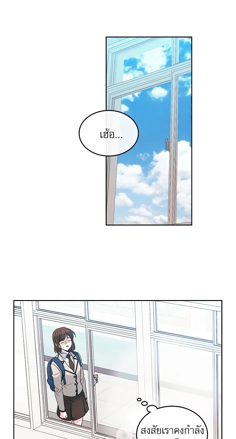 Manga-lc-com อ่านมังงะ อ่านการ์ตูน ออนไลน์ ฟรี My Life as an Internet Novel ตอนที่ 1 2 3 4 5 6 7 8 9 10 11 12 13 14 ฟรี ไม่มีโฆษณา Manga-lc - อ่าน มังงะ อ่าน การ์ตูน ออนไลน์ อ่านมังงะ ฟรี