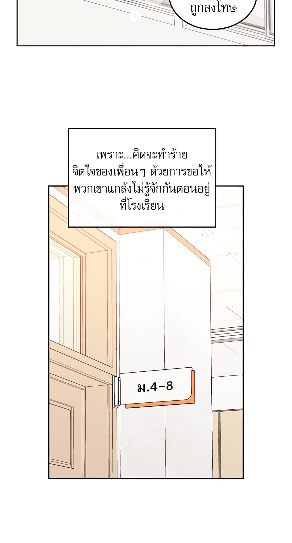 Manga-lc-com อ่านมังงะ อ่านการ์ตูน ออนไลน์ ฟรี My Life as an Internet Novel ตอนที่ 1 2 3 4 5 6 7 8 9 10 11 12 13 14 ฟรี ไม่มีโฆษณา Manga-lc - อ่าน มังงะ อ่าน การ์ตูน ออนไลน์ อ่านมังงะ ฟรี