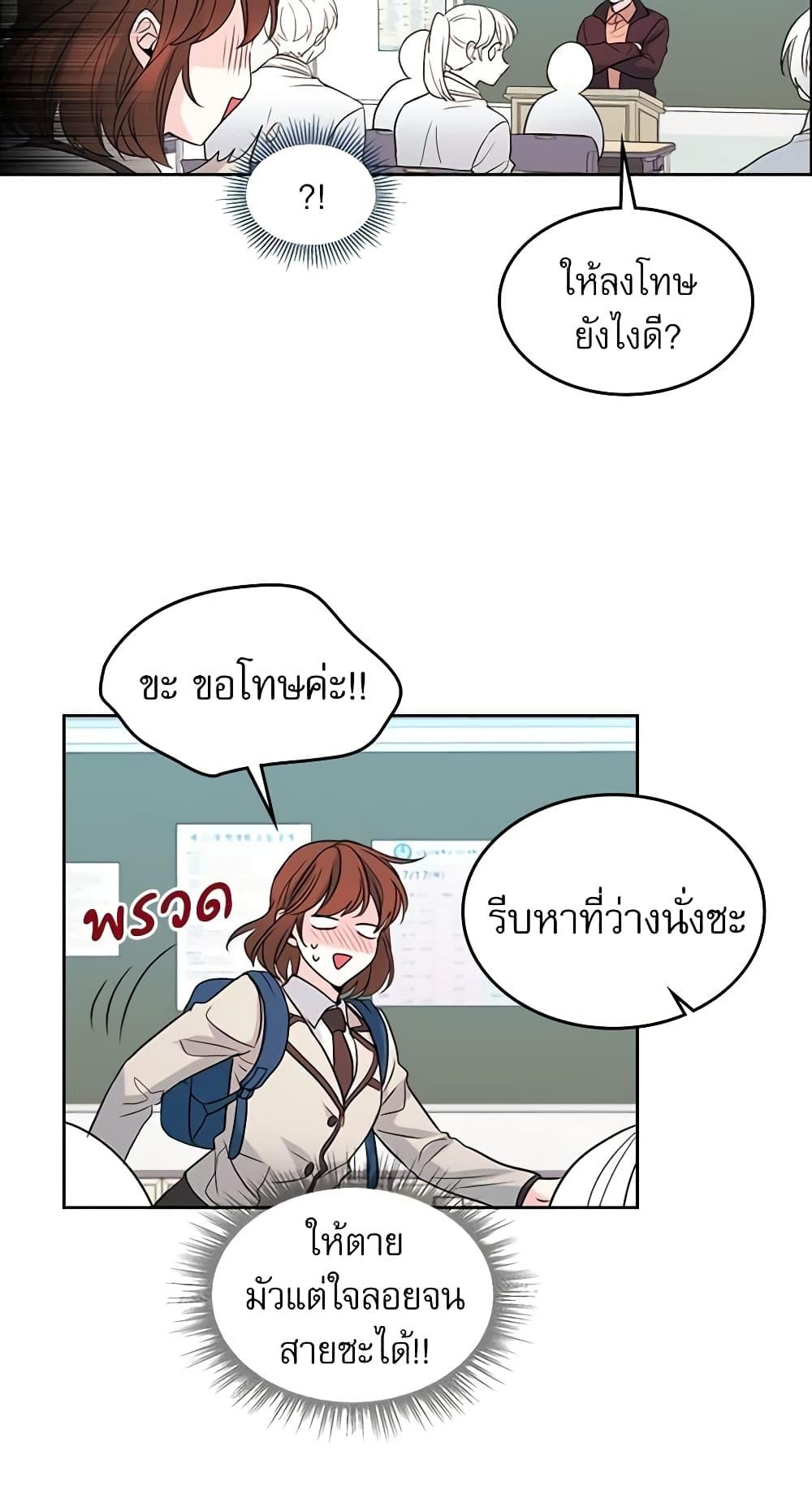Manga-lc-com อ่านมังงะ อ่านการ์ตูน ออนไลน์ ฟรี My Life as an Internet Novel ตอนที่ 1 2 3 4 5 6 7 8 9 10 11 12 13 14 ฟรี ไม่มีโฆษณา Manga-lc - อ่าน มังงะ อ่าน การ์ตูน ออนไลน์ อ่านมังงะ ฟรี