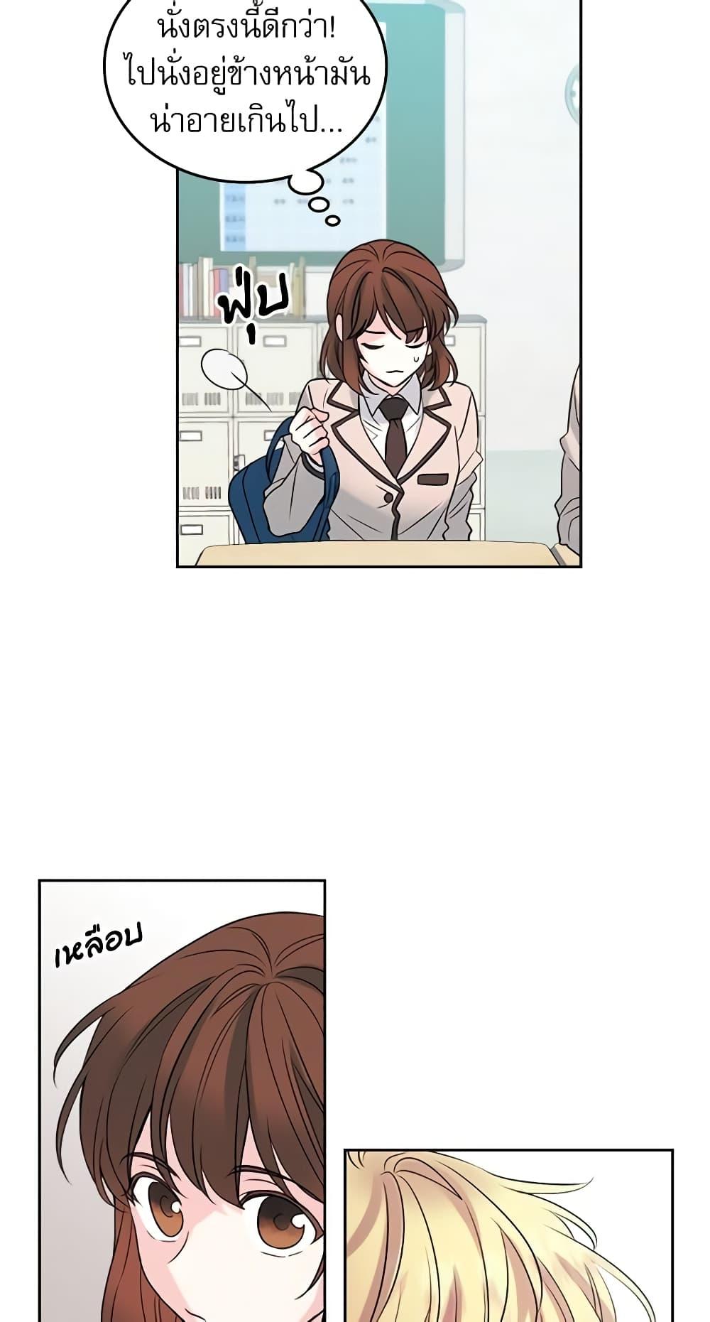 Manga-lc-com อ่านมังงะ อ่านการ์ตูน ออนไลน์ ฟรี My Life as an Internet Novel ตอนที่ 1 2 3 4 5 6 7 8 9 10 11 12 13 14 ฟรี ไม่มีโฆษณา Manga-lc - อ่าน มังงะ อ่าน การ์ตูน ออนไลน์ อ่านมังงะ ฟรี
