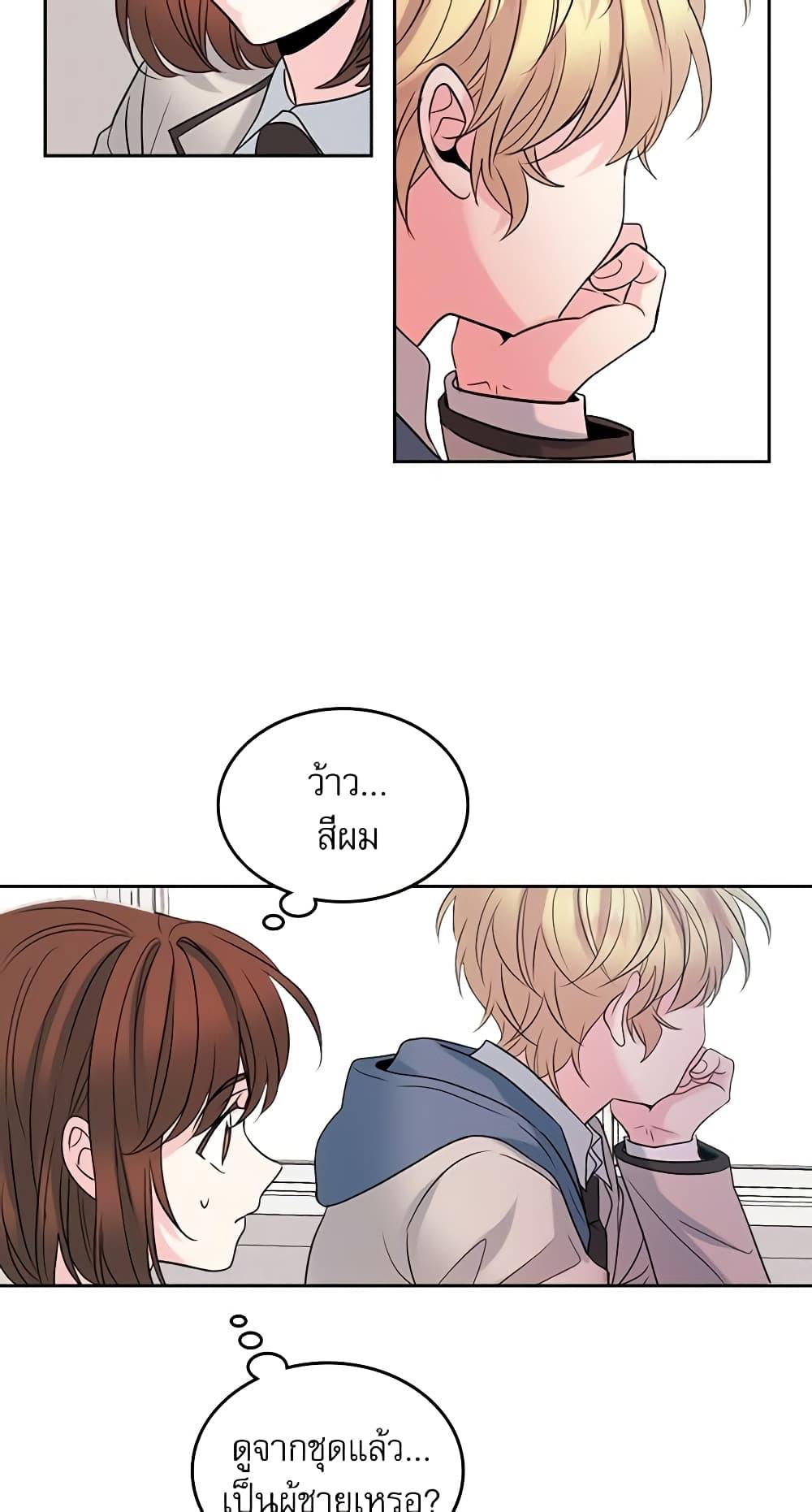 Manga-lc-com อ่านมังงะ อ่านการ์ตูน ออนไลน์ ฟรี My Life as an Internet Novel ตอนที่ 1 2 3 4 5 6 7 8 9 10 11 12 13 14 ฟรี ไม่มีโฆษณา Manga-lc - อ่าน มังงะ อ่าน การ์ตูน ออนไลน์ อ่านมังงะ ฟรี