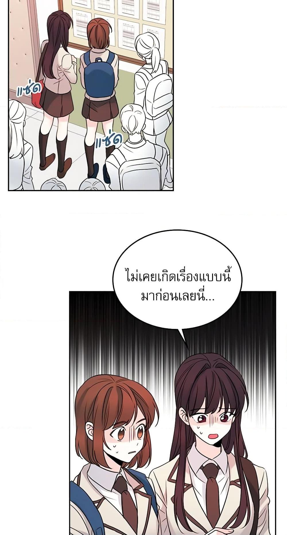 Manga-lc-com อ่านมังงะ อ่านการ์ตูน ออนไลน์ ฟรี My Life as an Internet Novel ตอนที่ 1 2 3 4 5 6 7 8 9 10 11 12 13 14 ฟรี ไม่มีโฆษณา Manga-lc - อ่าน มังงะ อ่าน การ์ตูน ออนไลน์ อ่านมังงะ ฟรี