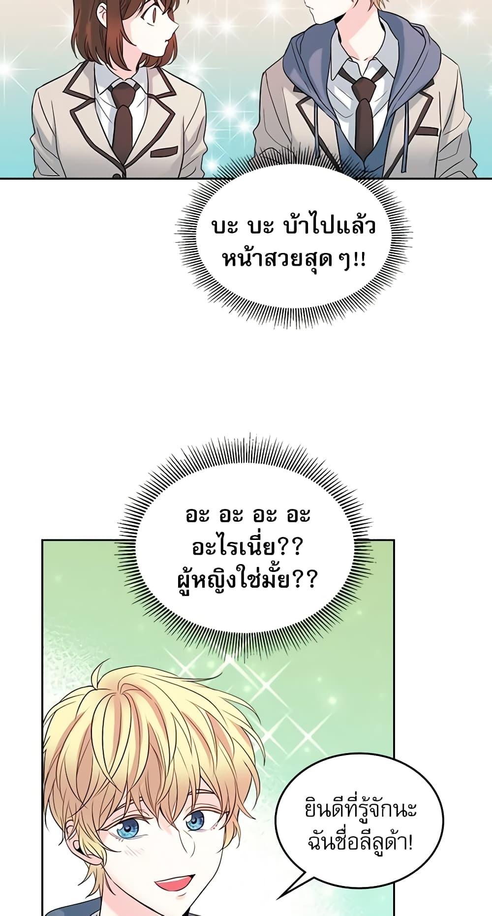 Manga-lc-com อ่านมังงะ อ่านการ์ตูน ออนไลน์ ฟรี My Life as an Internet Novel ตอนที่ 1 2 3 4 5 6 7 8 9 10 11 12 13 14 ฟรี ไม่มีโฆษณา Manga-lc - อ่าน มังงะ อ่าน การ์ตูน ออนไลน์ อ่านมังงะ ฟรี