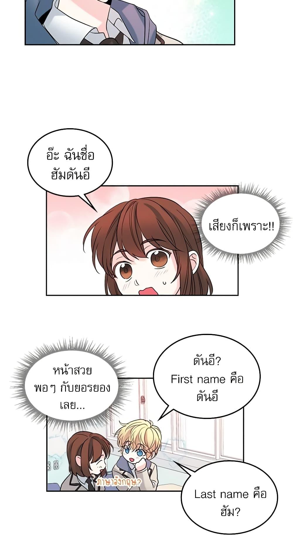 Manga-lc-com อ่านมังงะ อ่านการ์ตูน ออนไลน์ ฟรี My Life as an Internet Novel ตอนที่ 1 2 3 4 5 6 7 8 9 10 11 12 13 14 ฟรี ไม่มีโฆษณา Manga-lc - อ่าน มังงะ อ่าน การ์ตูน ออนไลน์ อ่านมังงะ ฟรี