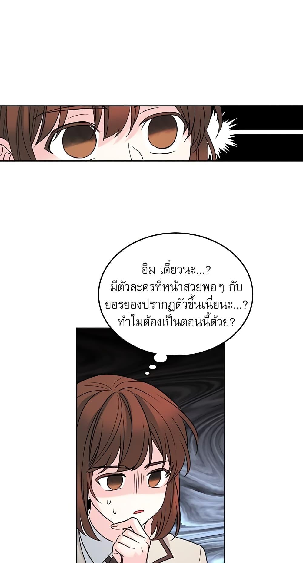 Manga-lc-com อ่านมังงะ อ่านการ์ตูน ออนไลน์ ฟรี My Life as an Internet Novel ตอนที่ 1 2 3 4 5 6 7 8 9 10 11 12 13 14 ฟรี ไม่มีโฆษณา Manga-lc - อ่าน มังงะ อ่าน การ์ตูน ออนไลน์ อ่านมังงะ ฟรี