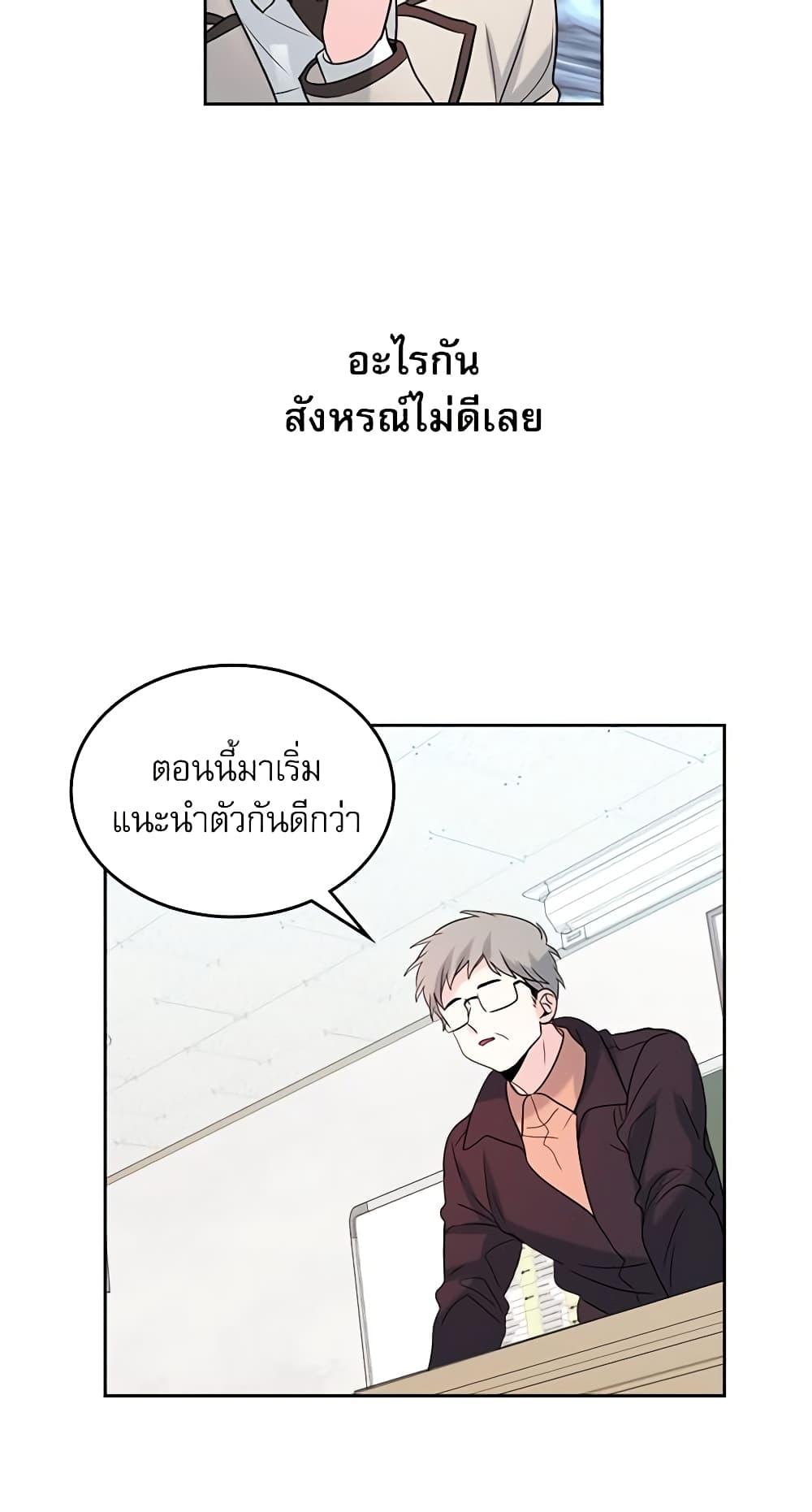 Manga-lc-com อ่านมังงะ อ่านการ์ตูน ออนไลน์ ฟรี My Life as an Internet Novel ตอนที่ 1 2 3 4 5 6 7 8 9 10 11 12 13 14 ฟรี ไม่มีโฆษณา Manga-lc - อ่าน มังงะ อ่าน การ์ตูน ออนไลน์ อ่านมังงะ ฟรี