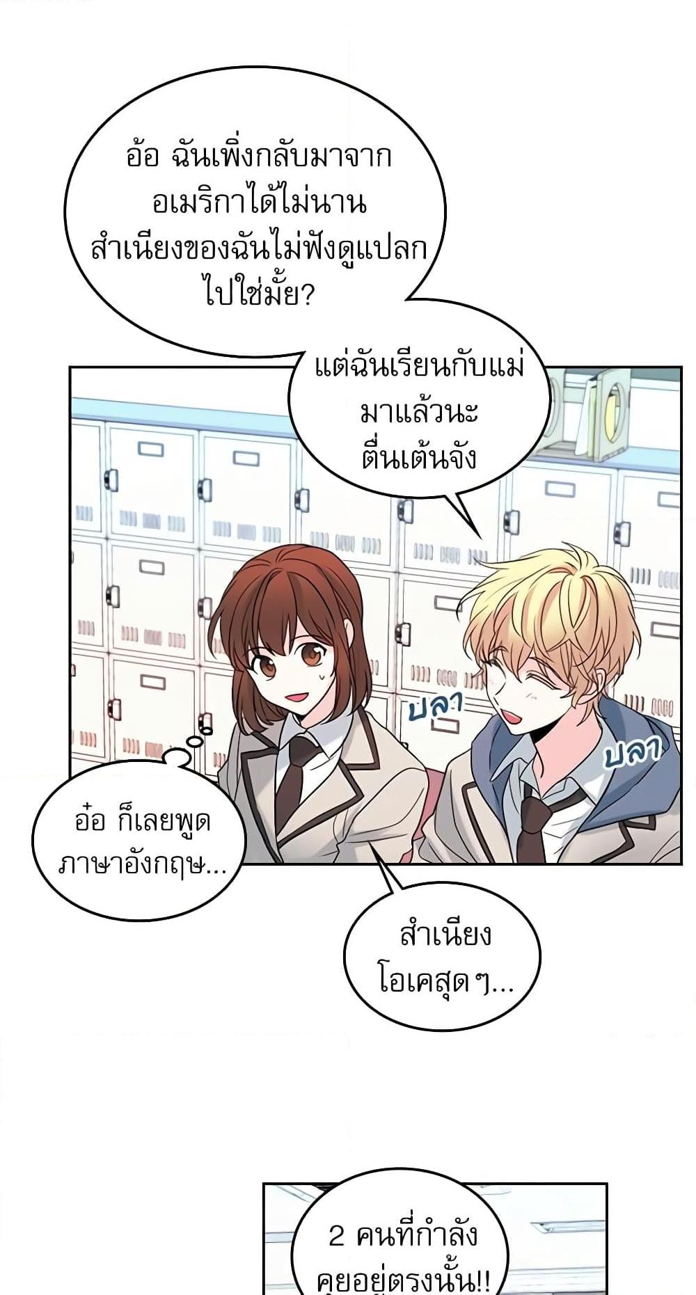 Manga-lc-com อ่านมังงะ อ่านการ์ตูน ออนไลน์ ฟรี My Life as an Internet Novel ตอนที่ 1 2 3 4 5 6 7 8 9 10 11 12 13 14 ฟรี ไม่มีโฆษณา Manga-lc - อ่าน มังงะ อ่าน การ์ตูน ออนไลน์ อ่านมังงะ ฟรี