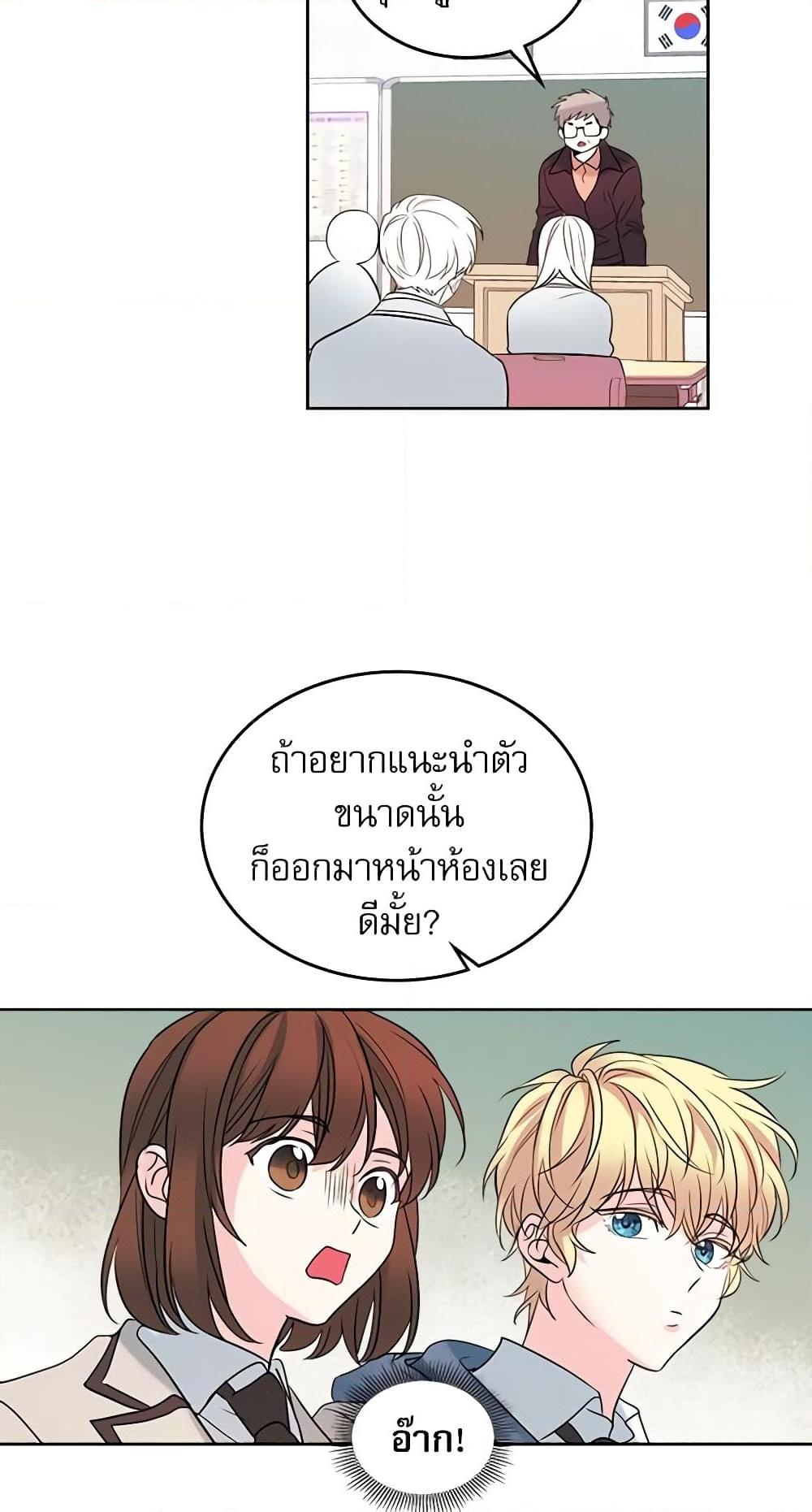 Manga-lc-com อ่านมังงะ อ่านการ์ตูน ออนไลน์ ฟรี My Life as an Internet Novel ตอนที่ 1 2 3 4 5 6 7 8 9 10 11 12 13 14 ฟรี ไม่มีโฆษณา Manga-lc - อ่าน มังงะ อ่าน การ์ตูน ออนไลน์ อ่านมังงะ ฟรี