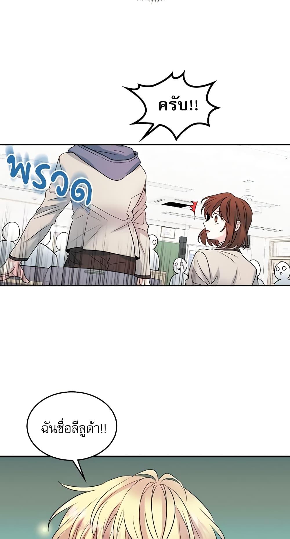 Manga-lc-com อ่านมังงะ อ่านการ์ตูน ออนไลน์ ฟรี My Life as an Internet Novel ตอนที่ 1 2 3 4 5 6 7 8 9 10 11 12 13 14 ฟรี ไม่มีโฆษณา Manga-lc - อ่าน มังงะ อ่าน การ์ตูน ออนไลน์ อ่านมังงะ ฟรี