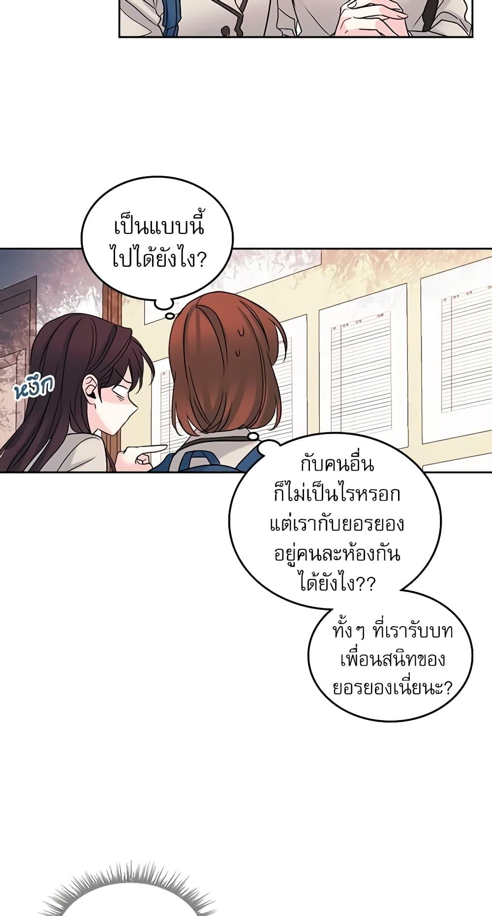 Manga-lc-com อ่านมังงะ อ่านการ์ตูน ออนไลน์ ฟรี My Life as an Internet Novel ตอนที่ 1 2 3 4 5 6 7 8 9 10 11 12 13 14 ฟรี ไม่มีโฆษณา Manga-lc - อ่าน มังงะ อ่าน การ์ตูน ออนไลน์ อ่านมังงะ ฟรี