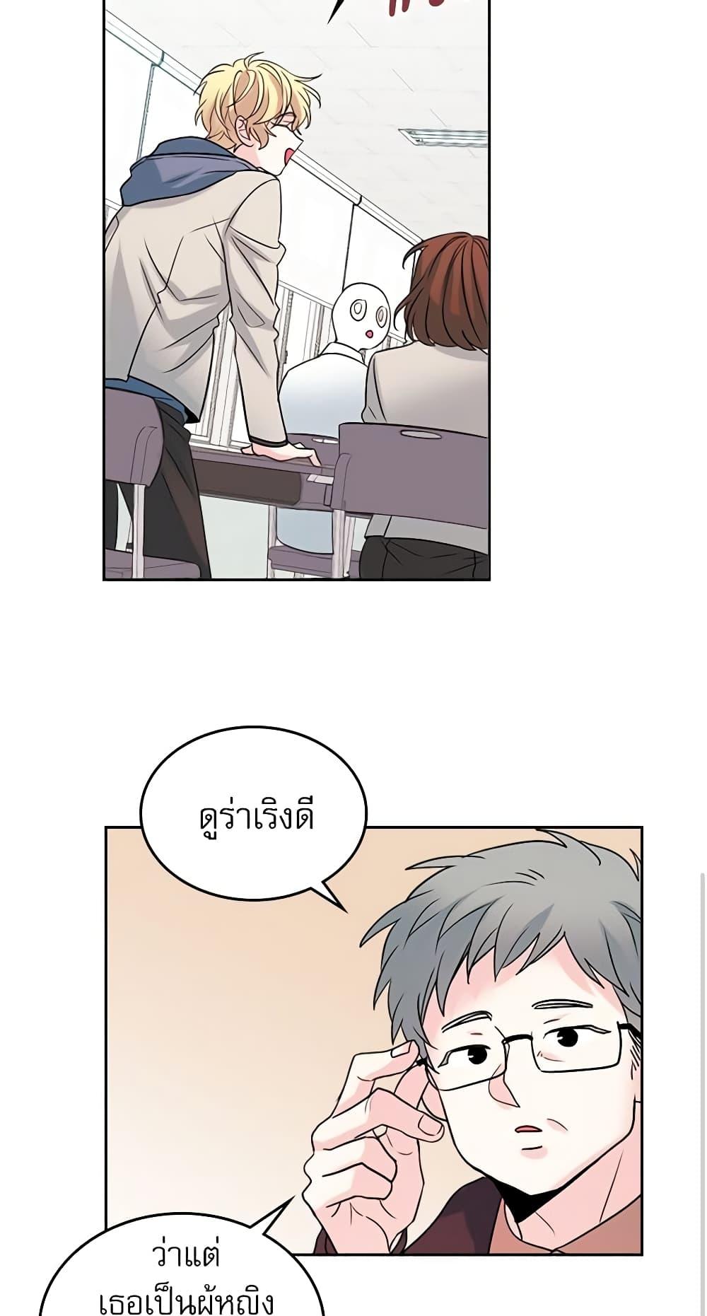 Manga-lc-com อ่านมังงะ อ่านการ์ตูน ออนไลน์ ฟรี My Life as an Internet Novel ตอนที่ 1 2 3 4 5 6 7 8 9 10 11 12 13 14 ฟรี ไม่มีโฆษณา Manga-lc - อ่าน มังงะ อ่าน การ์ตูน ออนไลน์ อ่านมังงะ ฟรี
