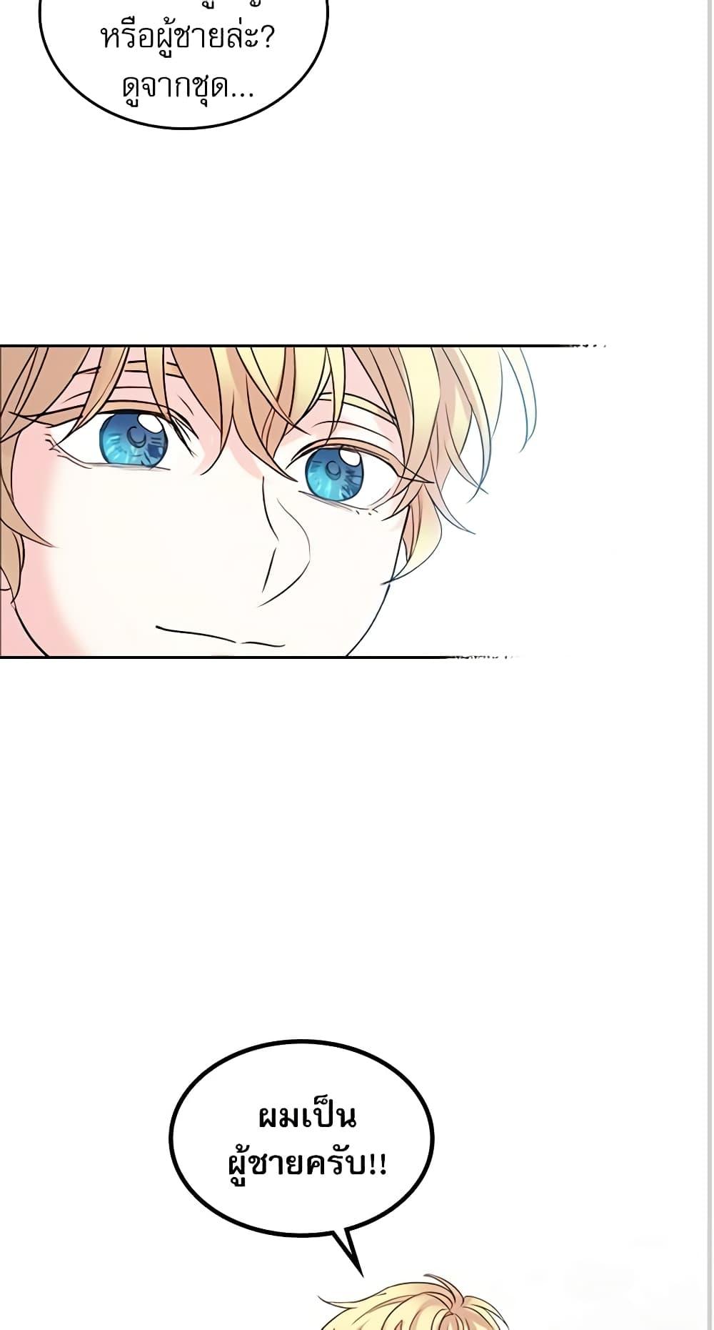 Manga-lc-com อ่านมังงะ อ่านการ์ตูน ออนไลน์ ฟรี My Life as an Internet Novel ตอนที่ 1 2 3 4 5 6 7 8 9 10 11 12 13 14 ฟรี ไม่มีโฆษณา Manga-lc - อ่าน มังงะ อ่าน การ์ตูน ออนไลน์ อ่านมังงะ ฟรี