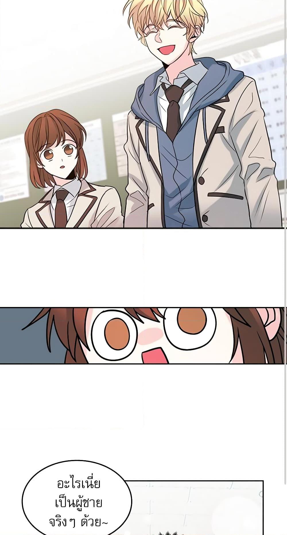 Manga-lc-com อ่านมังงะ อ่านการ์ตูน ออนไลน์ ฟรี My Life as an Internet Novel ตอนที่ 1 2 3 4 5 6 7 8 9 10 11 12 13 14 ฟรี ไม่มีโฆษณา Manga-lc - อ่าน มังงะ อ่าน การ์ตูน ออนไลน์ อ่านมังงะ ฟรี