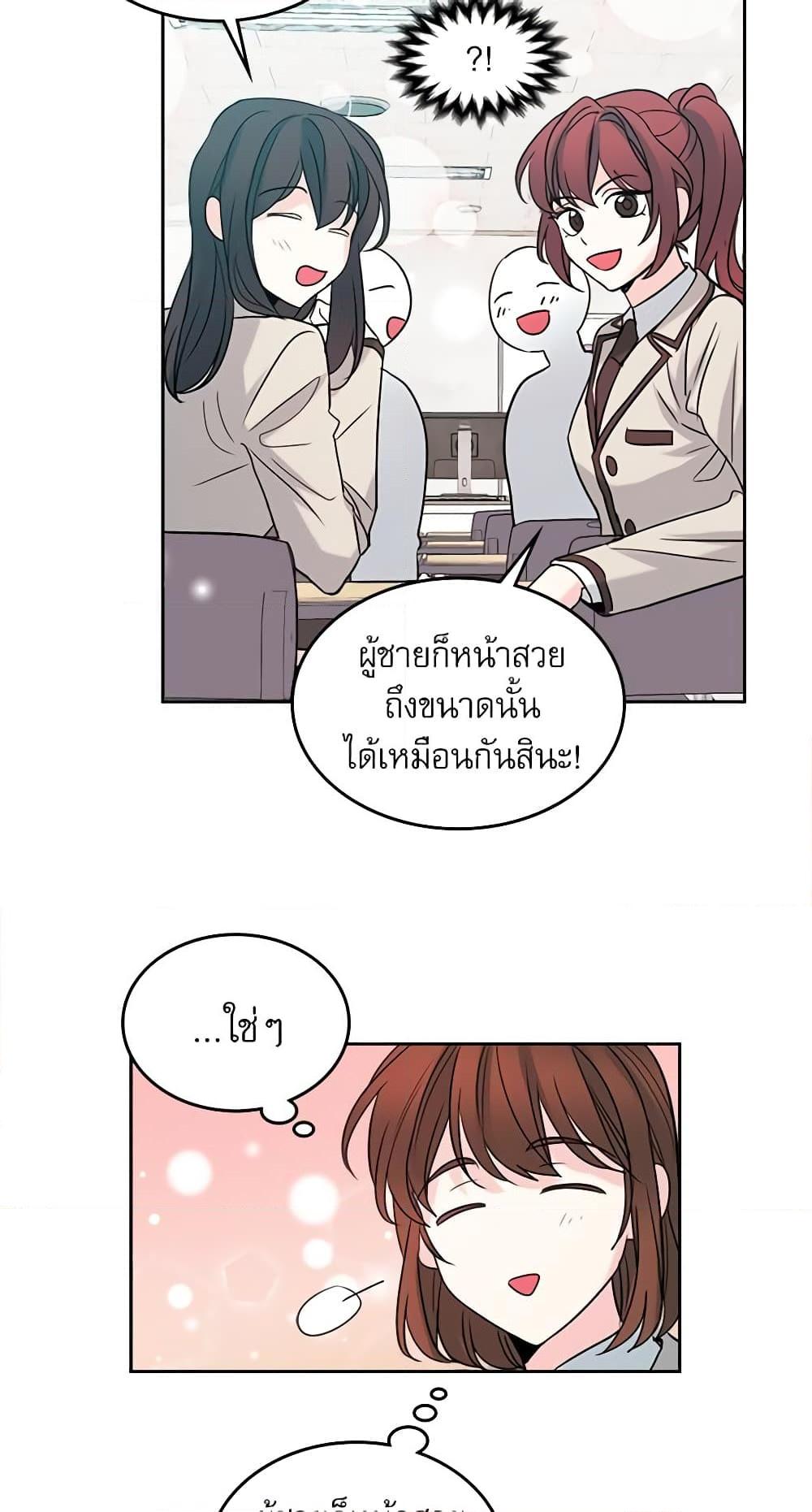 Manga-lc-com อ่านมังงะ อ่านการ์ตูน ออนไลน์ ฟรี My Life as an Internet Novel ตอนที่ 1 2 3 4 5 6 7 8 9 10 11 12 13 14 ฟรี ไม่มีโฆษณา Manga-lc - อ่าน มังงะ อ่าน การ์ตูน ออนไลน์ อ่านมังงะ ฟรี