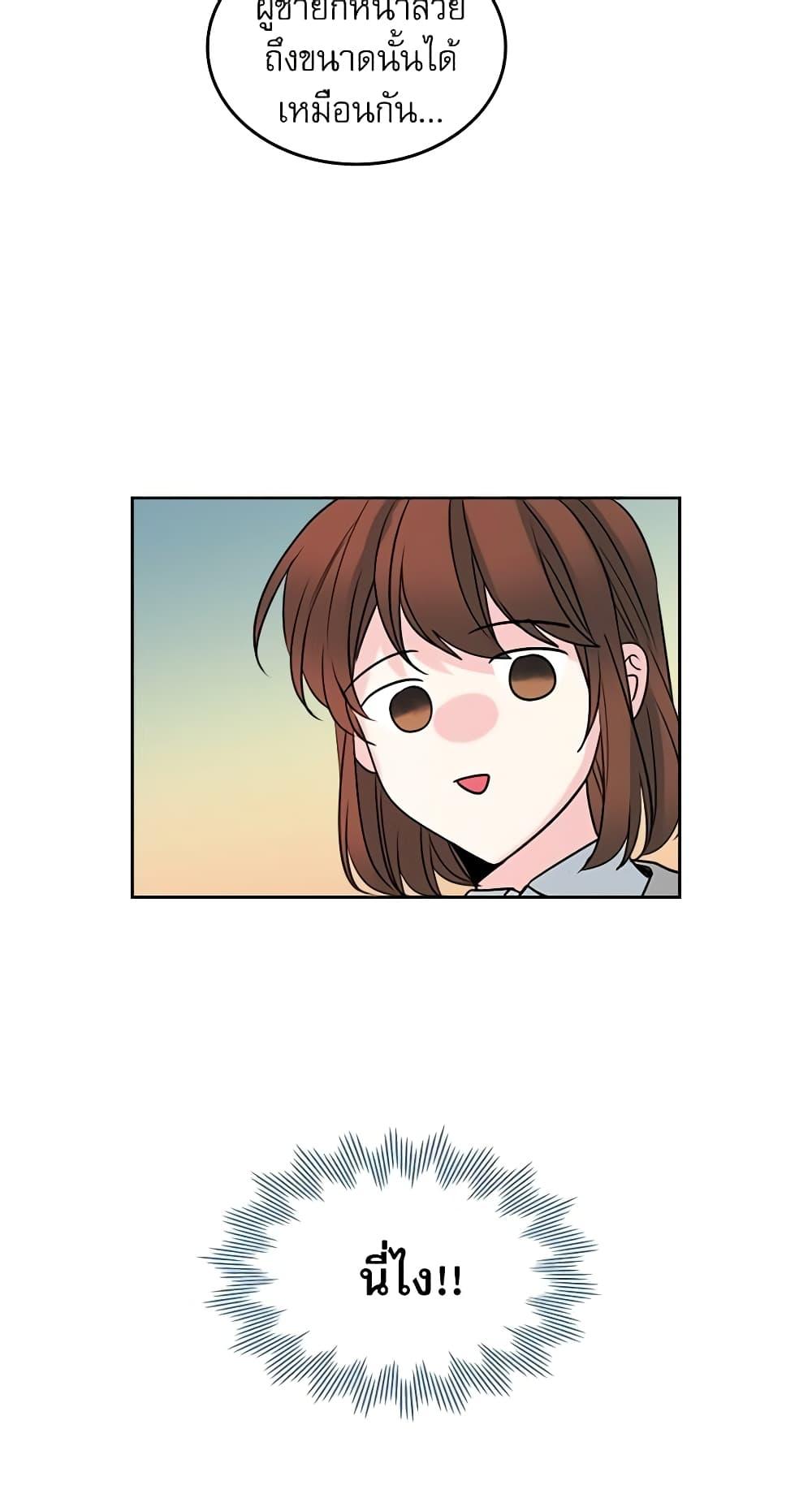 Manga-lc-com อ่านมังงะ อ่านการ์ตูน ออนไลน์ ฟรี My Life as an Internet Novel ตอนที่ 1 2 3 4 5 6 7 8 9 10 11 12 13 14 ฟรี ไม่มีโฆษณา Manga-lc - อ่าน มังงะ อ่าน การ์ตูน ออนไลน์ อ่านมังงะ ฟรี