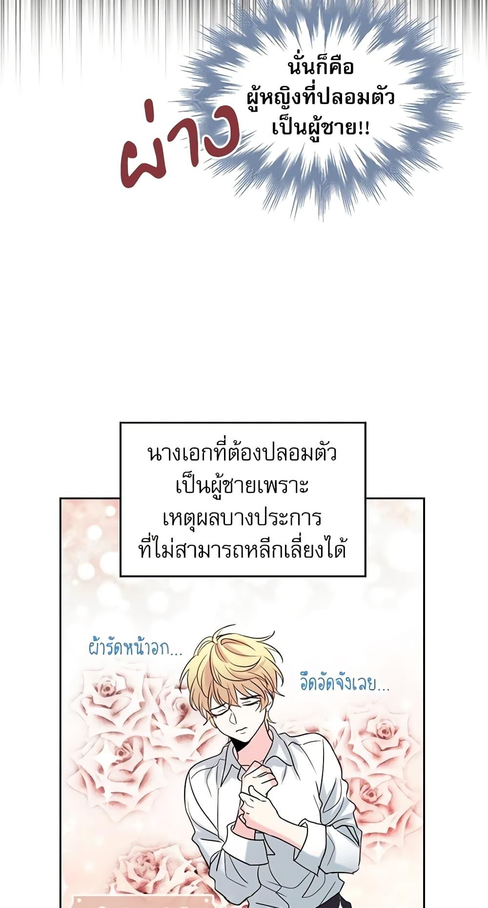 Manga-lc-com อ่านมังงะ อ่านการ์ตูน ออนไลน์ ฟรี My Life as an Internet Novel ตอนที่ 1 2 3 4 5 6 7 8 9 10 11 12 13 14 ฟรี ไม่มีโฆษณา Manga-lc - อ่าน มังงะ อ่าน การ์ตูน ออนไลน์ อ่านมังงะ ฟรี