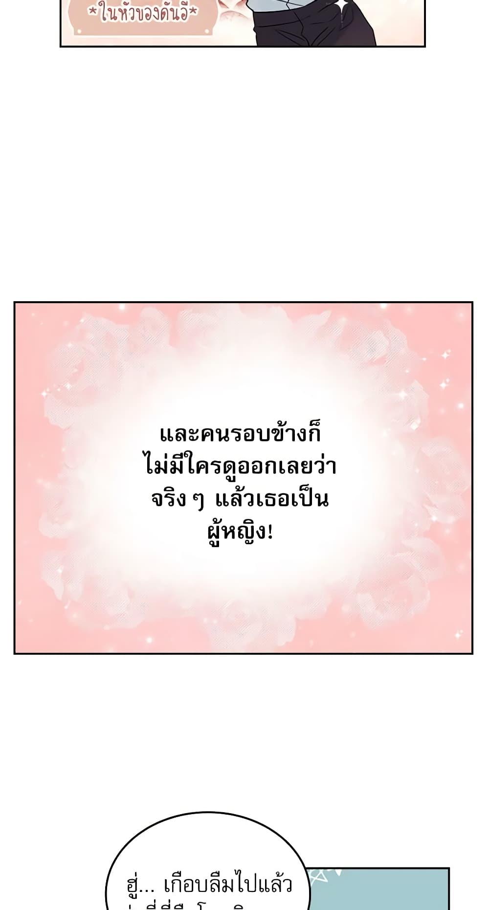 Manga-lc-com อ่านมังงะ อ่านการ์ตูน ออนไลน์ ฟรี My Life as an Internet Novel ตอนที่ 1 2 3 4 5 6 7 8 9 10 11 12 13 14 ฟรี ไม่มีโฆษณา Manga-lc - อ่าน มังงะ อ่าน การ์ตูน ออนไลน์ อ่านมังงะ ฟรี